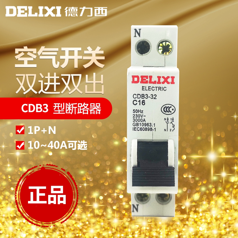 Deri West Breaker DPN Air Switch Home CDB3-32 1P 10A 10A 16A 20A C32A-Taobao