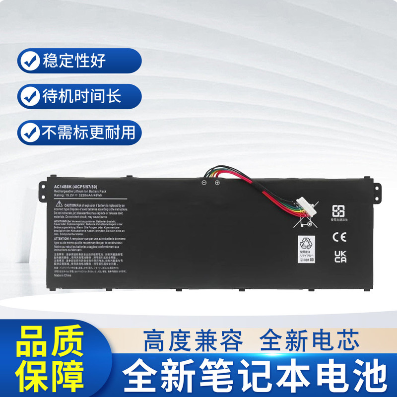Suitable for Acer Acer R3-131T Es1-531 B115 Ac14B8K Laptop Battery