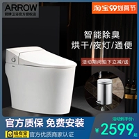 Wrigley Smart Toimes -Бесплатная водяная бак интегрированная семейная семейная керамика Скорость Горячая сушка через небольшую квартиру в ванную комнату