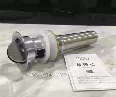 Original Wrigley bathroom-AQS015(223#) basin with flap Drain Drain