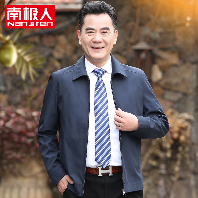 Blouson homme manches longues - Ref 3118717 Image 1