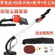 Thunder Arrow Wall Beating Mill Flexible Shaft Electric Sand Paper Machine Sanding Machine Light Grinding Machine Sharping Machine Motor On The Lower Side