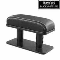 Car elbow heightening arm bracket modified left hand armrest box universal hand guard multifunction central main driving door