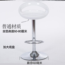 Plastic wine bar chair hard face tall metal shop with shop white bar stool round American lifting rotation