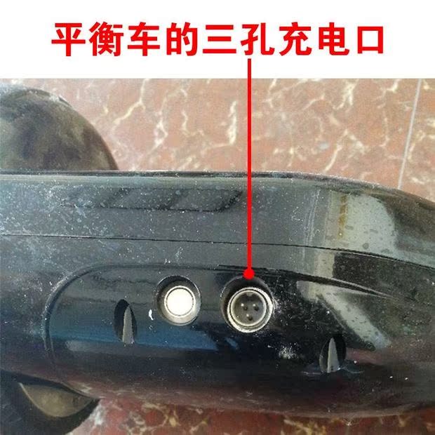 Sạc ba lỗ sạc giao diện cân bằng phụ tùng xe hơi xoắn xe cắm điện sạc xe hai bánh kim loại phụ kiện xe đạp điện