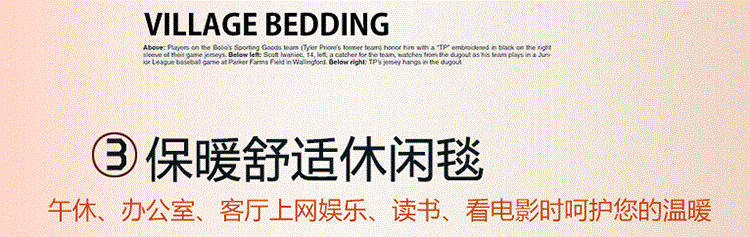 Nhung chăn bề mặt chống trượt dán chăn giải trí mặt bích chăn giải trí chăn / chăn / thảm công ty Hàn Quốc flannel chăn đại hàn