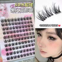 (Instant 50% off to enlarge your eyes) 5D Baby Curved Mink Velvet Trilogy False Eyelashes Lazy Eyes Real Eyelashes