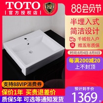 TOTO Sanitary ware Bathroom LW713CB Semi-embedded washbasin Basin Basin Basin