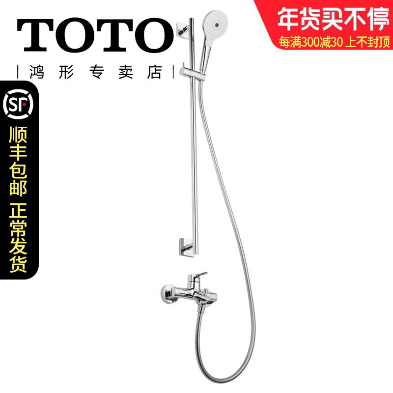 Toto Hand Shower Faucet Tbs01302b Tbw01010b Multi Function