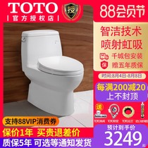 TOTO Toilet toilet Ceramic jet siphon flushing toilet Water-saving household toilet CW874B