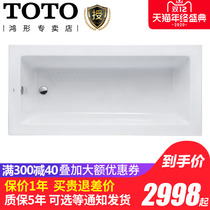 PAY1600P PAY1700P Acrylic bathtub