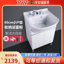 (In stock) Toto Bathroom Cabinet LDSW601W Drawer Faucet DL388C1 60cm Floor Bathroom Dressing Cabinet