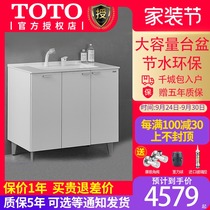 TOTO new bathroom cabinet combination Nordic simple wall floor-to-ceiling dressing table LDFA090J5GSRWC combination