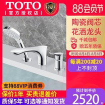 TOTO Bathtub faucet TBG01305B Desktop cylinder side faucet mixing valve Shower pull-out shower faucet