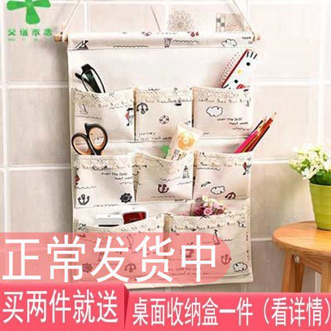 Storage bag small hanging bag multi-layer wall hanging wall hanging pocket hanging dormitory hanging basket bedroom door behind the sundries