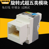 Direct sales Tariff-free Wire Gilded Network Ultra Five Type Rotary Modules Phone Bioral Information Socket Head Panel Routers