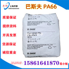 годовых 高刚度pa66德国巴斯夫a3eg6耐油电器机械绝缘型材聚酰胺尼龙双6