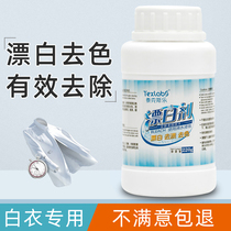 Bleach white clothes string color to smudge powder bleach bleached white coat to dye removal remover color removal repair reduction