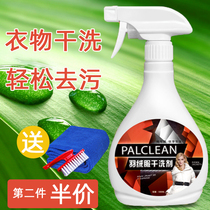 Down clothes remove stubborn stains collar dirty what to do what to do with laundry detergent dry cleaning and spray-free spray