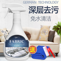 Cloth Surface Cotton Hemp Sofa Cleaning Agents Home Carpets Wash Cloth Art Dry Lotion Cleaners Free to wash without leaving marks