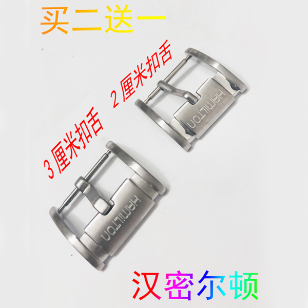 Watch Accessories Hamilton Belt Buckle Replacement Stainless Steel Fine Watch Strap Pin Buckle Butterfly Buckle 16 18 20mm Watch Accessories Hamilton Belt Buckle Replacement Stainless Steel Fine Watch Strap Pin Buckle Butterfly Buckle 16 18 20mm