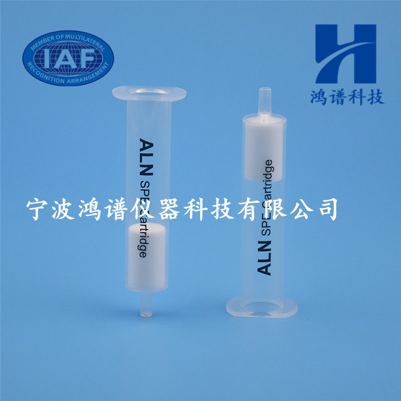 中性氧化铝柱ALN 三氧化二铝 SPE固相萃取小柱 AL2O3-N萃取柱