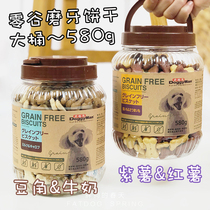 Doggyman Dogman Pets 0 Grain Moth Snacks Dog Biscuits Milk Training Reward Dog Snacks 580g