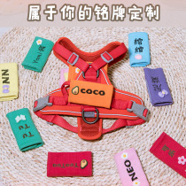 Short leg captain dog embroidery nameplate cloth patch dog tag custom anti-lost brand lettering dog tag chest strap accessories