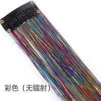 Цвет (без лазера) [купить один, получи один, получи один]