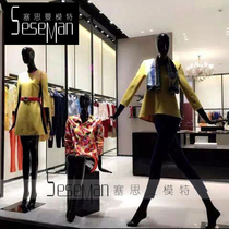 Costume model props female full-body window model combination Wedding body dummy Black womens model frame