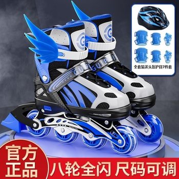 Sharpis Skates for Kidsren, Middle-Aged and Older Boys, Full Set of Roller Skates, Beginner Roller Skates, Women's Skates