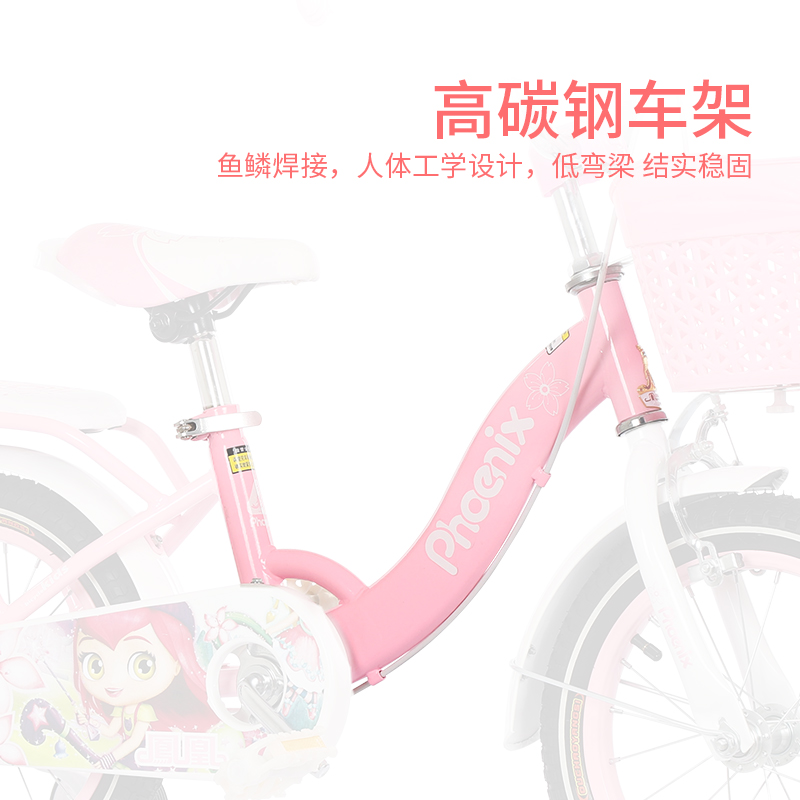 phoenix children's bike 3-year-old baby bike 2-4-6-7-8-9-10-year-old baby bike girl bike