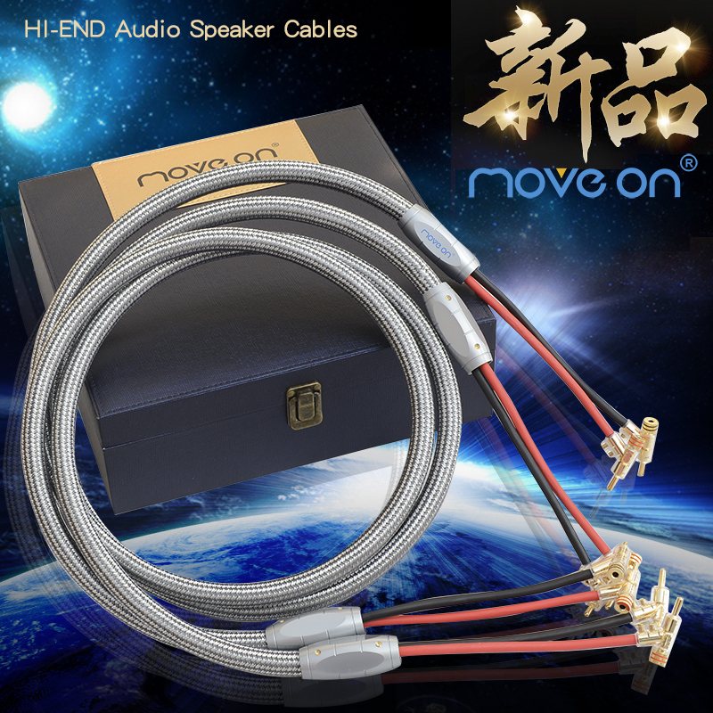 Momove On Shepherd Sky Polar 6N Single Crystal Copper OCC Self-Lock Hair Burning Grade HiFi Main Sound Horn Line Speaker