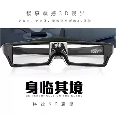 DLP active shutter 3D glasses for InFocus Ricoh Shen painting ttp BenQ Acer Projector