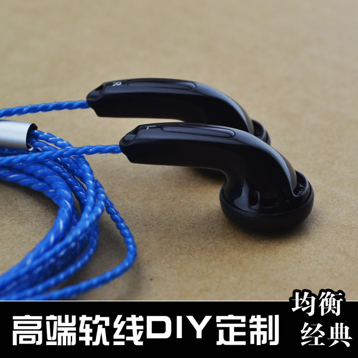 Jiuzo AM500 Fever Diving 25 Unit DIY Custom version MX500 human sound erji low frequency earplug type headphones