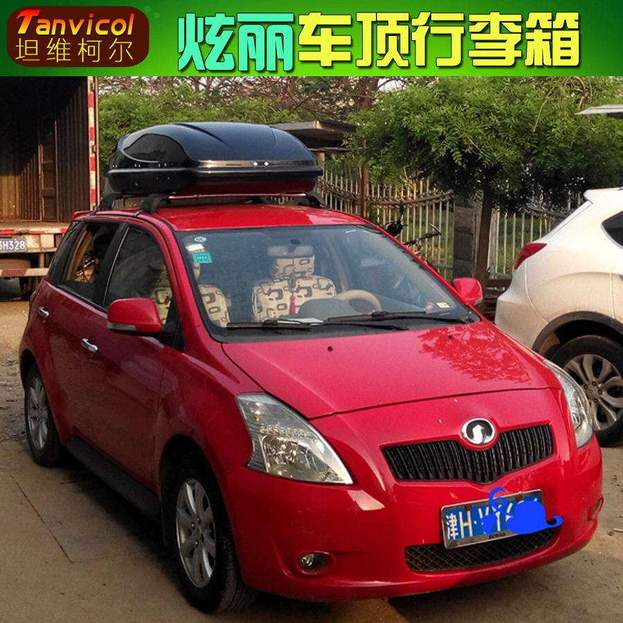 Rực rỡ mái nhà hộp cốp xe hành lý giá hành lý du lịch ngoài trời xe địa hình sửa đổi sedan - Roof Rack