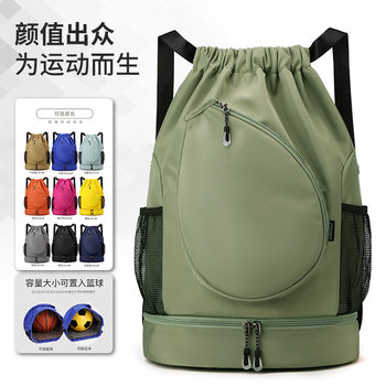 Women's bag crossbody large-capacity drawstring pocket badminton bag backpack men's large-capacity sports water-repellent storage bag for women