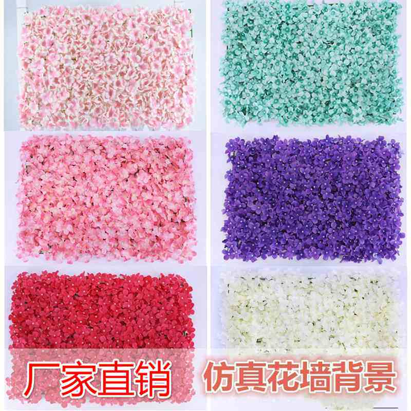 Wedding flower wall photography photo background wall decoration simulation hydrangea row carpet flower window fake flower room silk flower