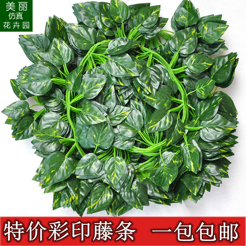 Simulation of golden kudzu leaf rattan pipe decoration creeper vine fake flower leaves grape leaf plant winding