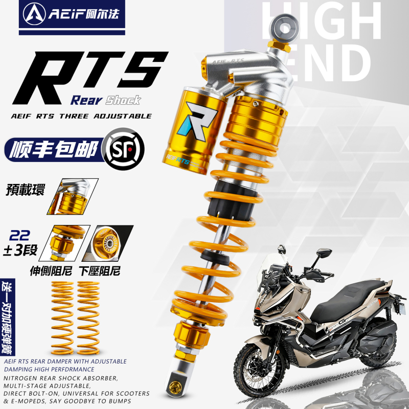 Alpha Rts Rear Shock Absorber Is Suitable for Cruiser 250, St250, Racing Boat X350, Shengshi 368g, Rt250 Modification Alpha Rts Rear Shock Absorber Is Suitable for Cruiser 250, St250, Racing Boat X350, Shengshi 368g, Rt250 Modification