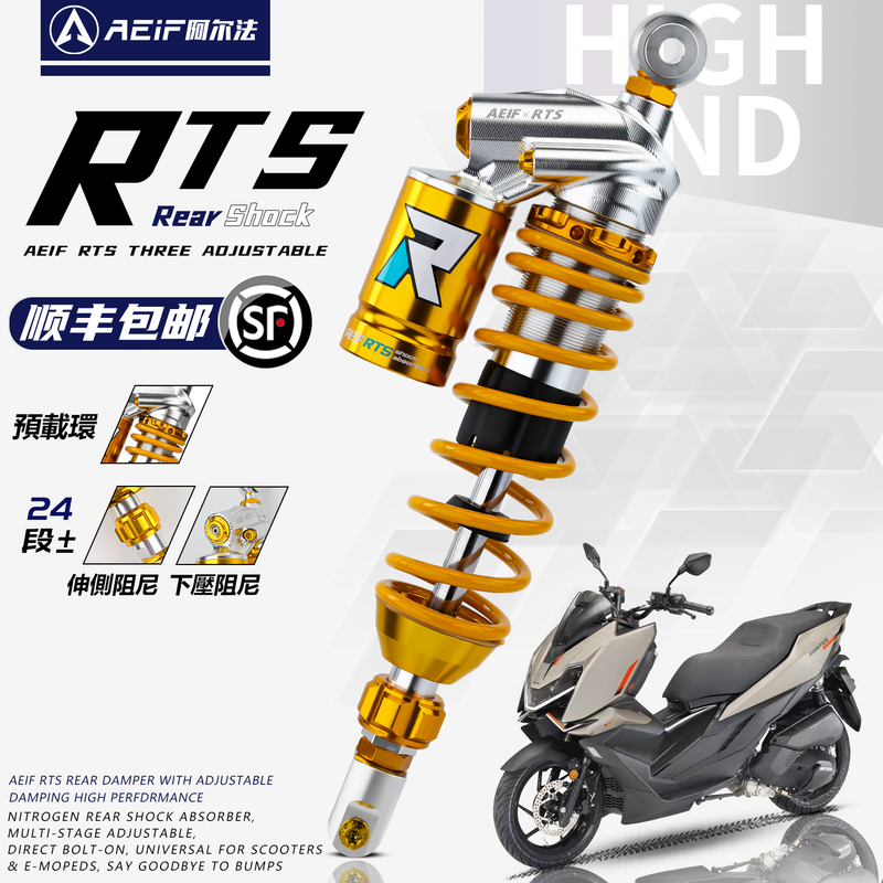 Suitable for Honda Pcx Nwt Ns150Gx Tianying Tx Shengshi 150X Modified Alpha Rts Rear Shock Absorber