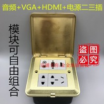 Six-digit multimedia ground plug HDMI HD VGA projector two-hole welding-free power supply two-three plug 5-hole copper ground plug