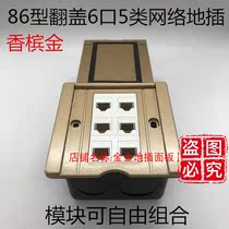 Type 86 open 6 network ground plug 6-port computer ground socket six-hole super five category 5 network cable network port small ground plug