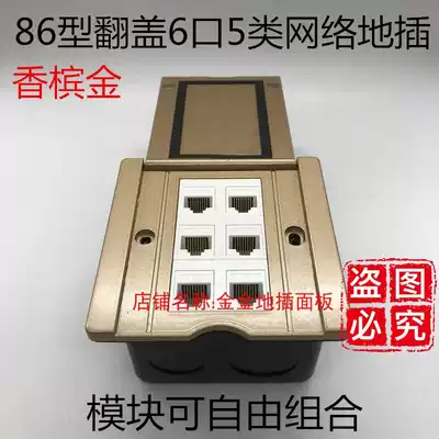 Type 86 open 6 Network ground plug 6-Port computer ground socket six-hole Super five Type 5 network route network interface small ground plug