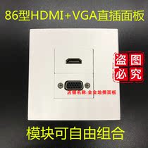 VGA projector HDMI panel socket VGA female to female HDMI HD 2 0 version in-line solder-free wall plug type 86
