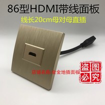 Brushed gold single HDMI with cable panel One HDMI HD extension cable wall plug panel 2 0 female to female in-line plug