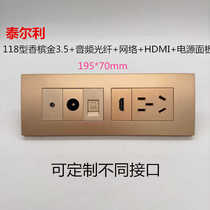 Type 118 champagne gold 3 5 digital audio optical fiber network HDMI power panel socket headphone network port spdif