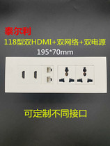 Type 118 two-position HDMI dual-port network computer power socket panel six-position 6-hole multi-function multimedia socket