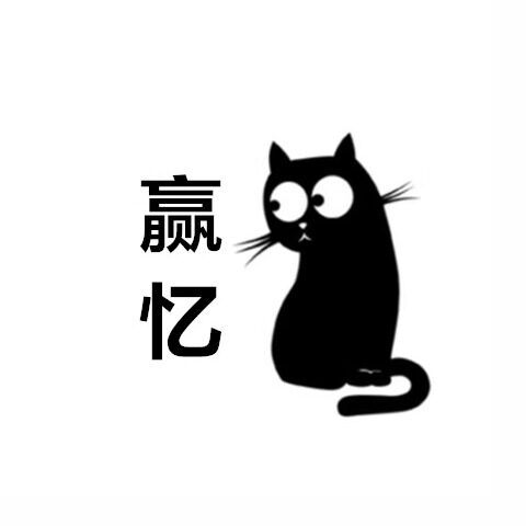 赢忆贸易店
