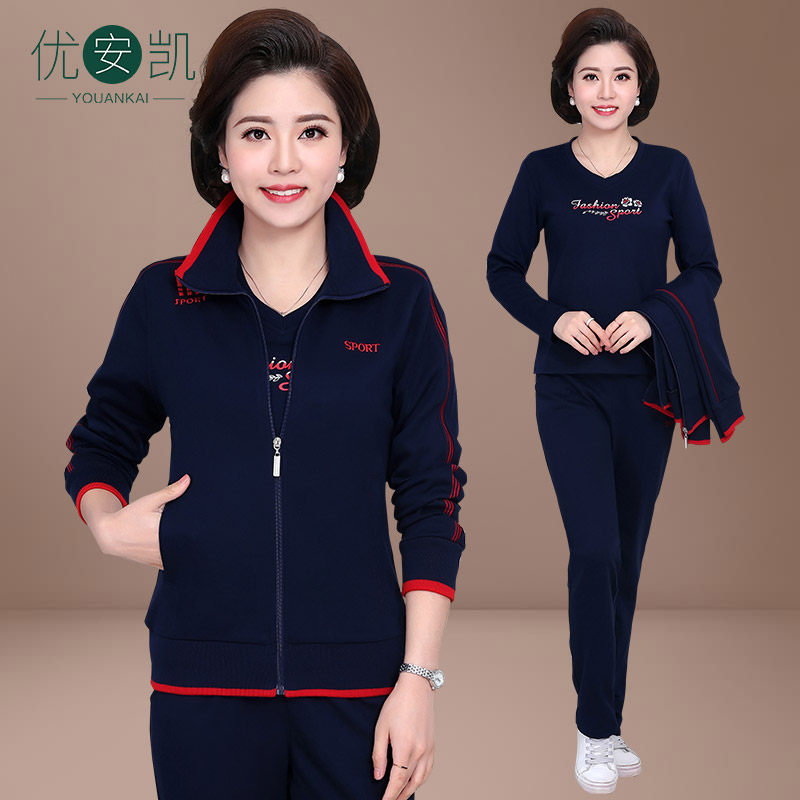 Mother Sportswear Suit 40 40-Year-Old 50 Middle-Aged Women's Clothing Gats Up For The Spring And Autumn Ocean Parkage For Older Autumn Clothes
